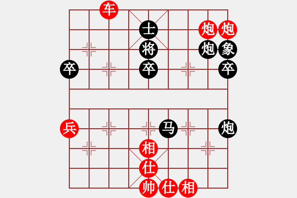 象棋棋譜圖片：海南小帥哥(7段)-勝-南人啊(6段) - 步數(shù)：80 