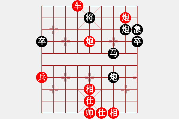 象棋棋譜圖片：海南小帥哥(7段)-勝-南人啊(6段) - 步數(shù)：90 