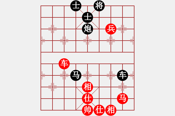 象棋棋譜圖片：11市賽5 - 步數(shù)：110 