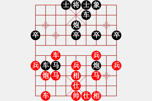 象棋棋譜圖片：11市賽5 - 步數(shù)：30 