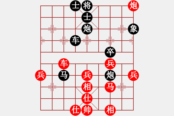 象棋棋譜圖片：11市賽5 - 步數(shù)：50 