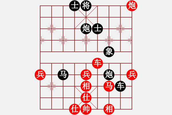 象棋棋譜圖片：11市賽5 - 步數(shù)：60 