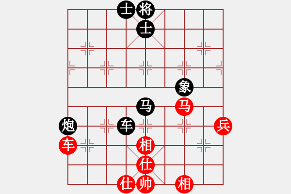 象棋棋譜圖片：11市賽5 - 步數(shù)：80 