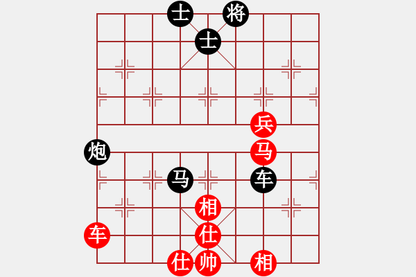 象棋棋譜圖片：11市賽5 - 步數(shù)：90 