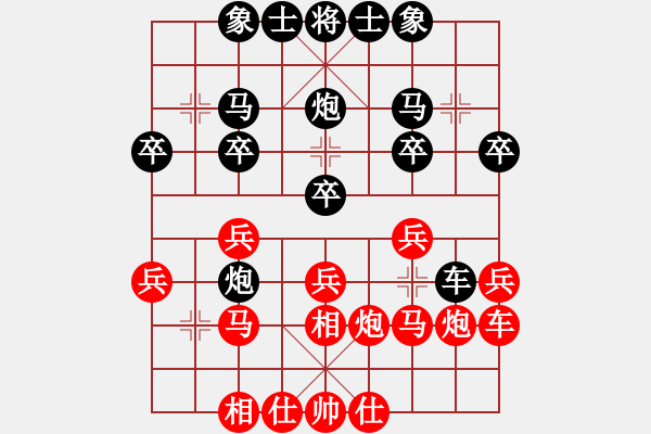 象棋棋譜圖片：2021.8.19.4JJ手機(jī)評(píng)測(cè)后勝過(guò)宮炮 - 步數(shù)：20 