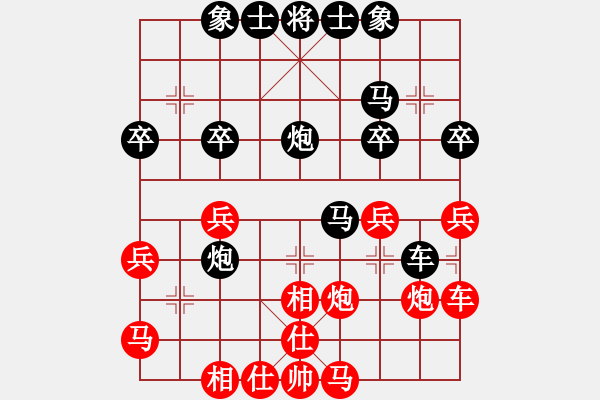 象棋棋譜圖片：2021.8.19.4JJ手機(jī)評(píng)測(cè)后勝過(guò)宮炮 - 步數(shù)：30 