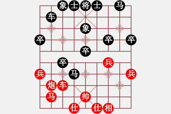 象棋棋譜圖片：深水炸彈業(yè)6-2先負翻棋王子業(yè)5-2 - 步數(shù)：36 