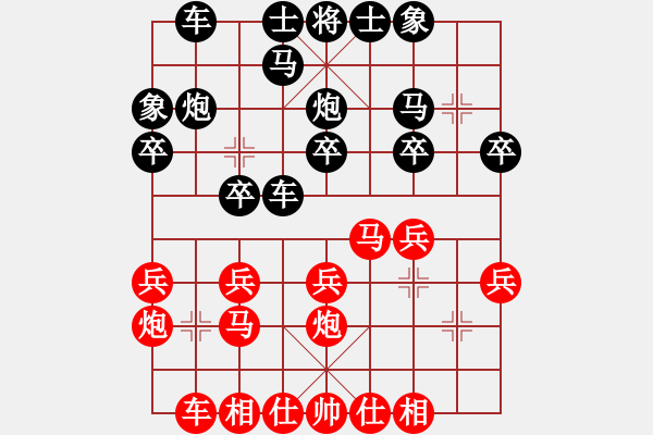 象棋棋譜圖片：順炮槍打出頭鳥的變例（2）至此紅稍優(yōu) - 步數(shù)：20 