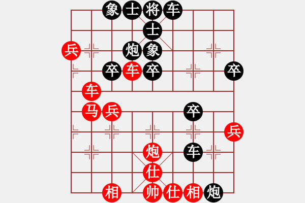 象棋棋譜圖片：劍寒九洲(7段)-負(fù)-冰冰有鯉(7段) - 步數(shù)：42 