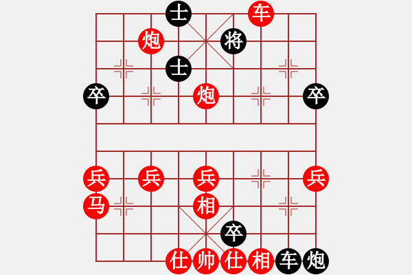 象棋棋譜圖片：再見亦是淚[332956005]（紅先勝）小胖淼淼[514452445] - 步數(shù)：50 