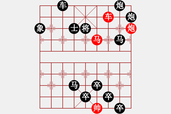 象棋棋譜圖片：《雅韻齋》【 三陽開泰 】 秦 臻 擬局 - 步數(shù)：20 