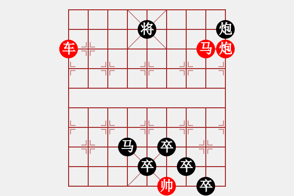 象棋棋譜圖片：《雅韻齋》【 三陽開泰 】 秦 臻 擬局 - 步數(shù)：60 