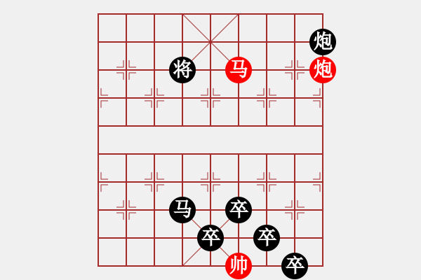 象棋棋譜圖片：《雅韻齋》【 三陽開泰 】 秦 臻 擬局 - 步數(shù)：65 