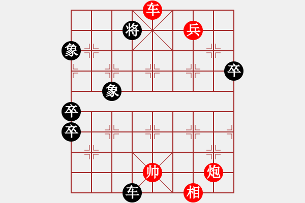 象棋棋譜圖片：四海兄弟云(4r)-勝-為奧運祝福(8級) - 步數(shù)：109 