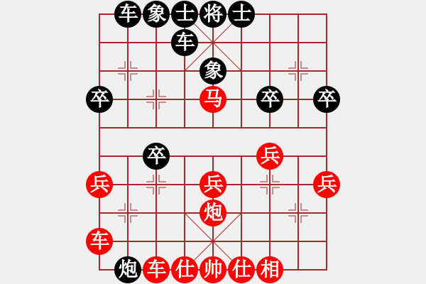 象棋棋譜圖片：四海兄弟云(4r)-勝-為奧運祝福(8級) - 步數(shù)：30 