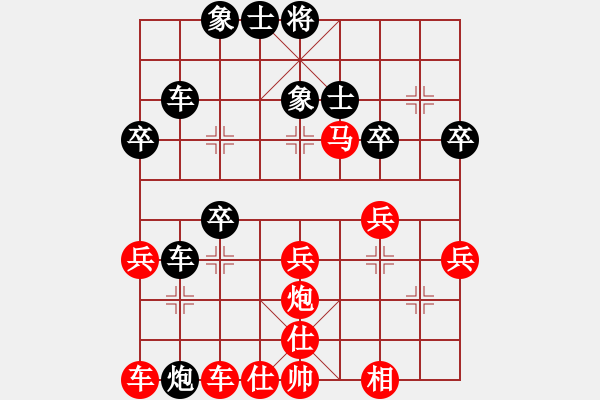 象棋棋譜圖片：四海兄弟云(4r)-勝-為奧運祝福(8級) - 步數(shù)：40 