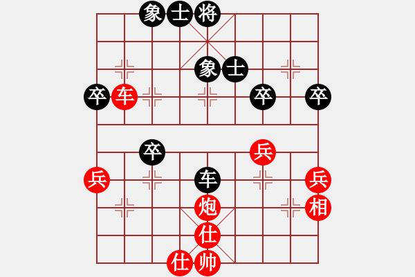 象棋棋譜圖片：四海兄弟云(4r)-勝-為奧運祝福(8級) - 步數(shù)：50 