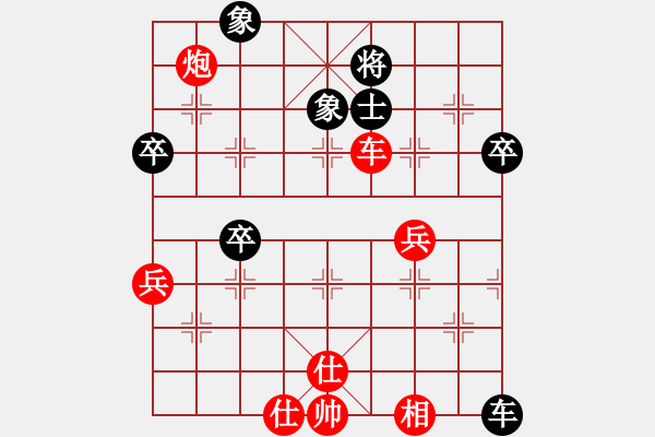 象棋棋譜圖片：四海兄弟云(4r)-勝-為奧運祝福(8級) - 步數(shù)：60 