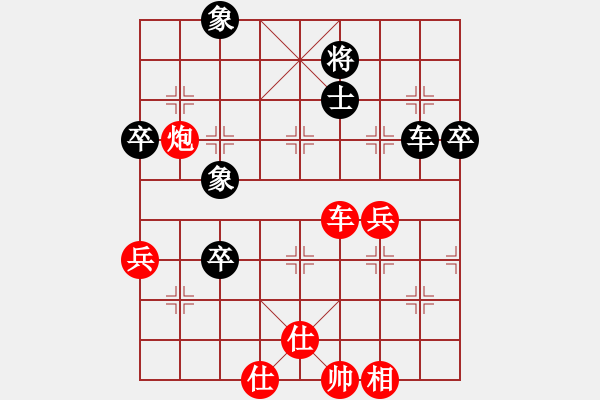 象棋棋譜圖片：四海兄弟云(4r)-勝-為奧運祝福(8級) - 步數(shù)：70 