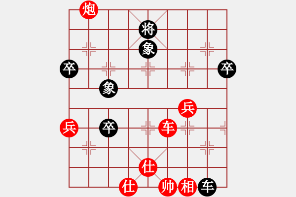 象棋棋譜圖片：四海兄弟云(4r)-勝-為奧運祝福(8級) - 步數(shù)：80 