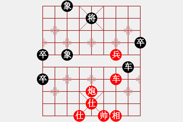 象棋棋譜圖片：四海兄弟云(4r)-勝-為奧運祝福(8級) - 步數(shù)：90 