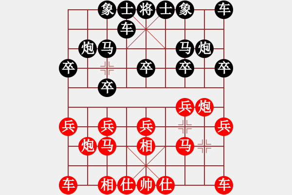 象棋棋譜圖片：品茗戰(zhàn)魂二 和 【進(jìn)賢】金剛02 - 步數(shù)：10 