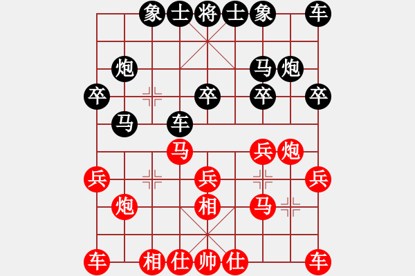 象棋棋譜圖片：品茗戰(zhàn)魂二 和 【進(jìn)賢】金剛02 - 步數(shù)：20 