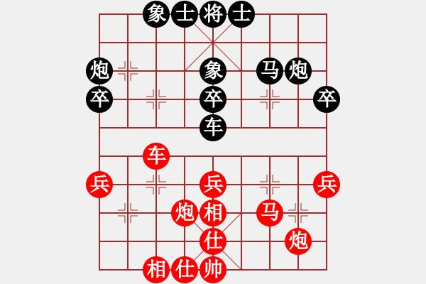 象棋棋譜圖片：品茗戰(zhàn)魂二 和 【進(jìn)賢】金剛02 - 步數(shù)：40 