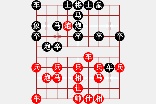 象棋棋谱图片：中国 唐丹 和 澳大利亚 常虹 - 步数：20 