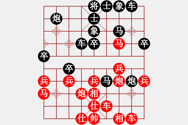 象棋棋譜圖片：中炮三兵對(duì)屏風(fēng)馬卒林車分析 - 步數(shù)：40 