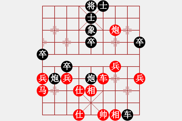 象棋棋譜圖片：中炮三兵對(duì)屏風(fēng)馬卒林車分析 - 步數(shù)：50 