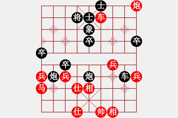 象棋棋譜圖片：中炮三兵對(duì)屏風(fēng)馬卒林車分析 - 步數(shù)：56 