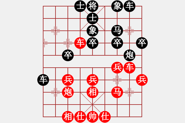 象棋棋譜圖片：唐得超(3段)-和-荊州神州行(5段) - 步數(shù)：30 