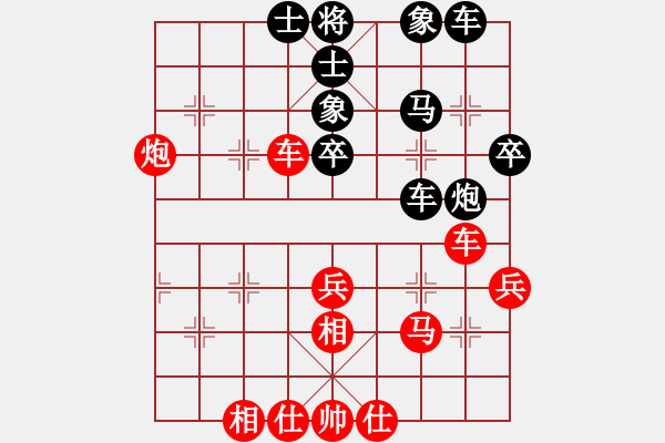 象棋棋譜圖片：唐得超(3段)-和-荊州神州行(5段) - 步數(shù)：40 