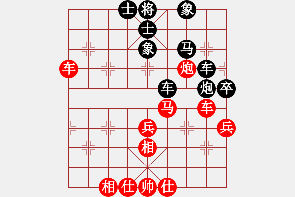 象棋棋譜圖片：唐得超(3段)-和-荊州神州行(5段) - 步數(shù)：50 