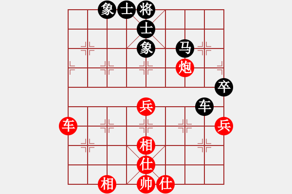 象棋棋譜圖片：唐得超(3段)-和-荊州神州行(5段) - 步數(shù)：60 