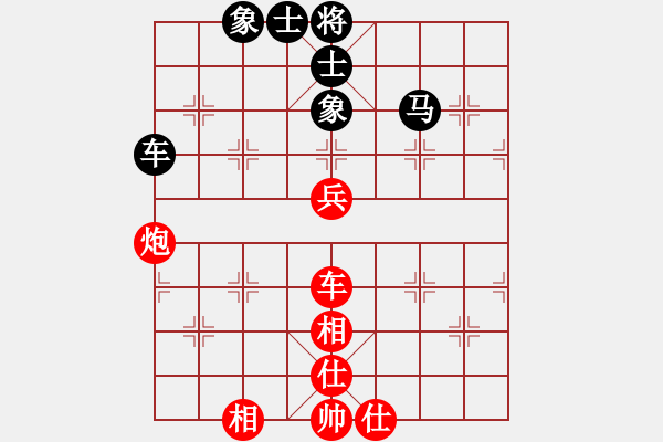 象棋棋譜圖片：唐得超(3段)-和-荊州神州行(5段) - 步數(shù)：70 