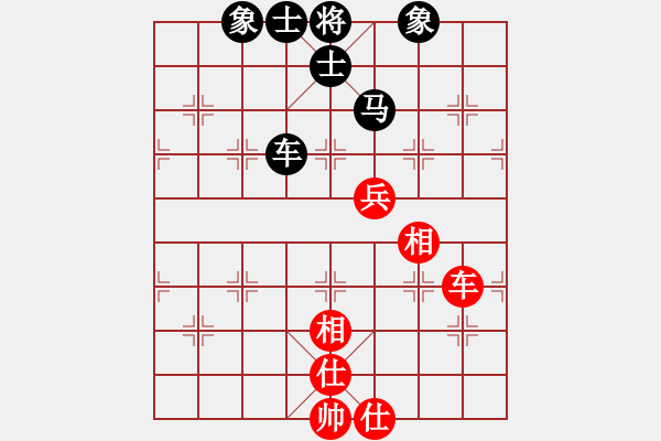 象棋棋譜圖片：唐得超(3段)-和-荊州神州行(5段) - 步數(shù)：90 