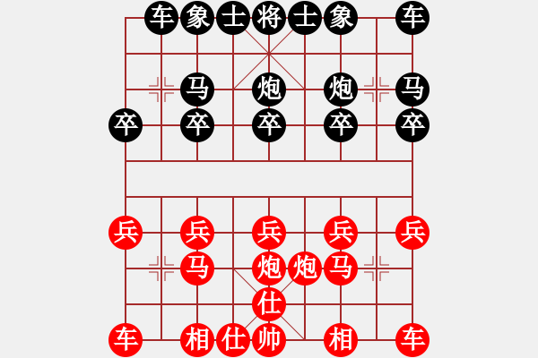 象棋棋譜圖片：1289局 A52- 仕角炮對右中炮-小蟲引擎23層(先勝)天天Ai2-1 - 步數(shù)：10 