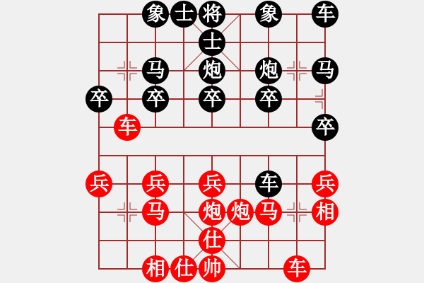 象棋棋譜圖片：1289局 A52- 仕角炮對右中炮-小蟲引擎23層(先勝)天天Ai2-1 - 步數(shù)：20 