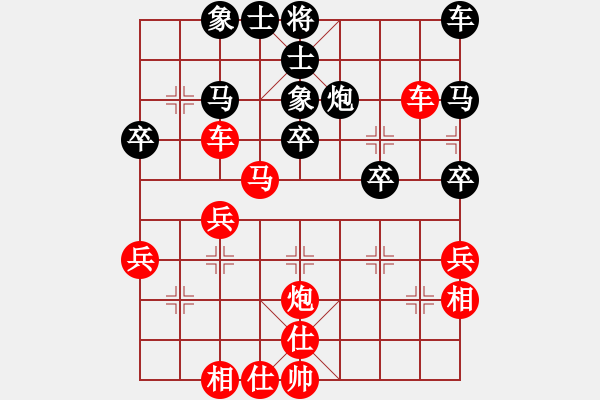 象棋棋譜圖片：1289局 A52- 仕角炮對右中炮-小蟲引擎23層(先勝)天天Ai2-1 - 步數(shù)：35 