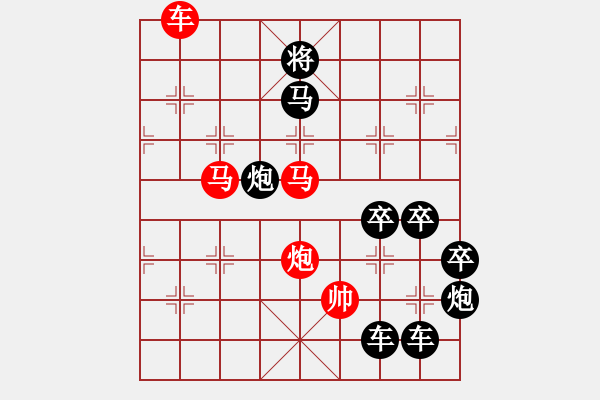 象棋棋譜圖片：《雅韻齋》【 日月同明 】☆ 秦 臻 擬局 - 步數(shù)：40 