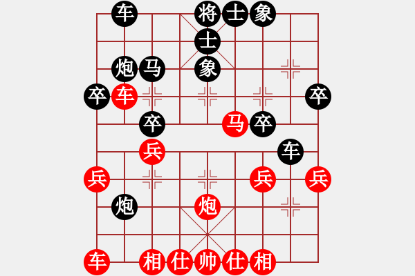 象棋棋譜圖片：孫啟忠     先和 宋鳳嶺     - 步數(shù)：30 