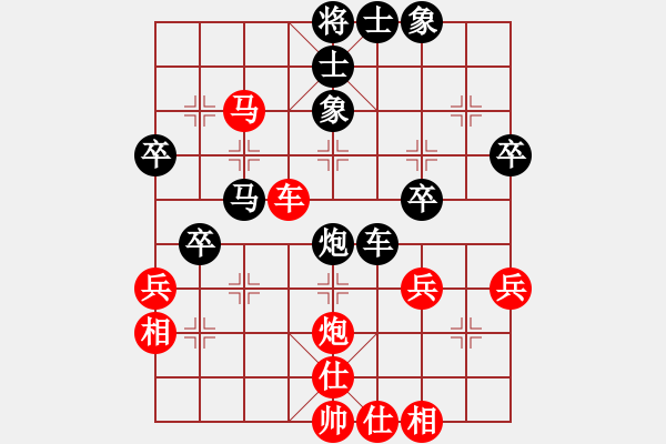 象棋棋譜圖片：孫啟忠     先和 宋鳳嶺     - 步數(shù)：50 