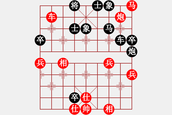 象棋棋譜圖片：江蘇宿遷 許波 負(fù) 金湖棋協(xié) 于杰才 - 步數(shù)：80 