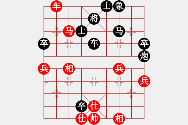 象棋棋譜圖片：江蘇宿遷 許波 負(fù) 金湖棋協(xié) 于杰才 - 步數(shù)：90 