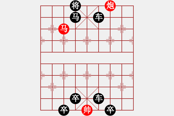 象棋棋譜圖片：【中國象棋排局欣賞】一駿止迪. - 步數(shù)：33 