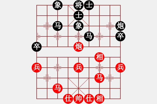 象棋棋谱图片：赵勇霖 先和 许文学 - 步数：40 