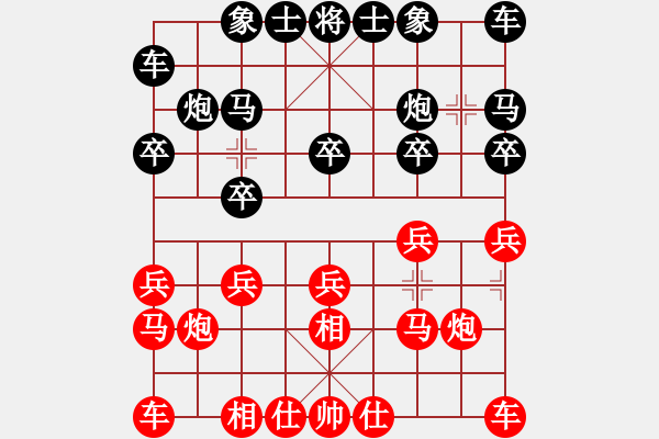 象棋棋譜圖片：詹敏珠 先和 吳蘭香 - 步數(shù)：10 