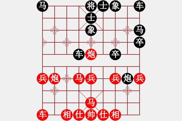 象棋棋譜圖片：過宮炮先勝神經(jīng)蛙：送車再踩車 給炮打馬勝 - 步數(shù)：30 